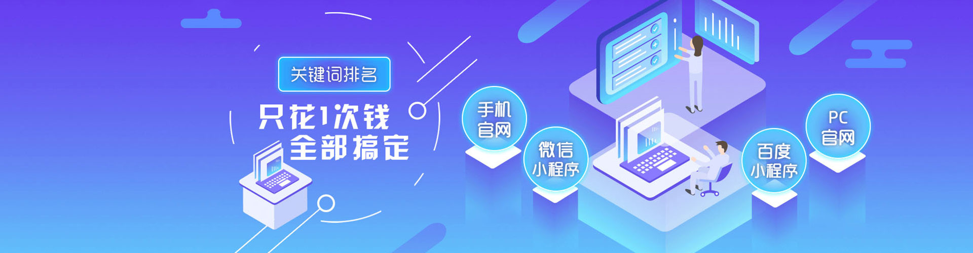 耒阳推广信息流