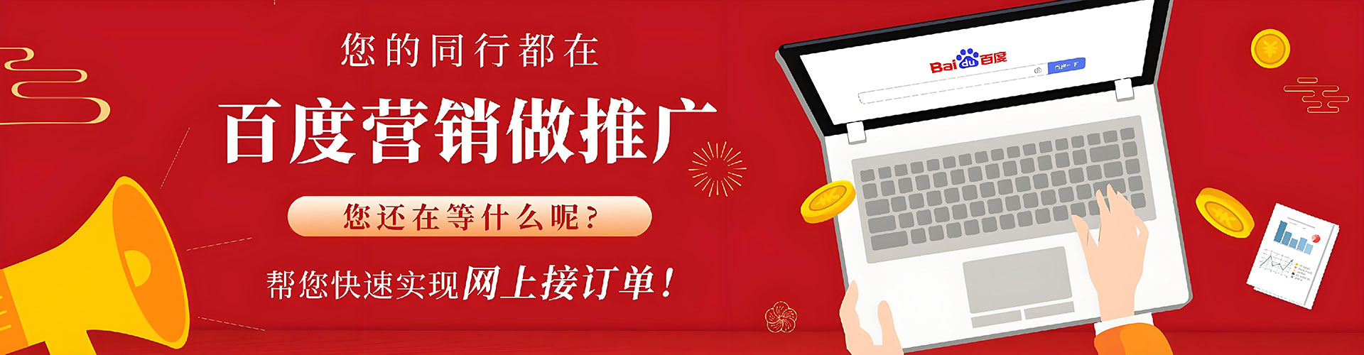 耒阳谷歌竞价